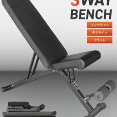 トレーニングベンチの画像