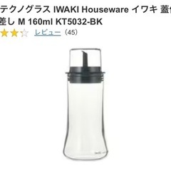 IWAKI 醤油差しの画像