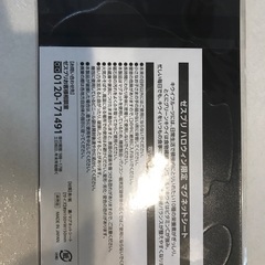 ゼスプリ　ハロウィン限定　マグネットシートの画像