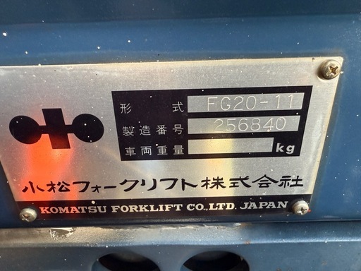 コマツフォークリフト２トン車　ガソリン車