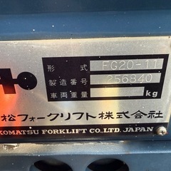 コマツフォークリフト　２トンの画像