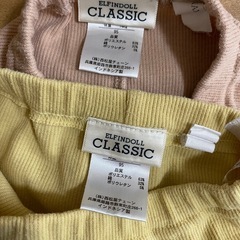 【95】長ズボンの画像