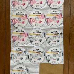 電験3種　SAT 【第三種電気主任技術者合格講座】の画像