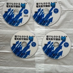 電験3種　SAT 【第三種電気主任技術者合格講座】の画像