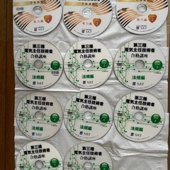 電験3種　SAT 【第三種電気主任技術者合格講座】の画像