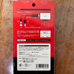 HDTVアダプター
の画像