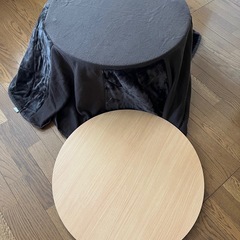 円形こたつ
の画像