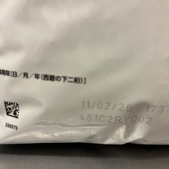 ロイヤルカナン キャットフード 
療法食 消化器サポート 成猫用（未開封 ）の画像