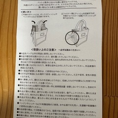 ペットお散歩バッグの画像