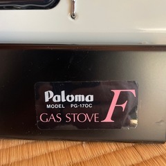  パルマ　ガスヒーター　PG-170Cの画像
