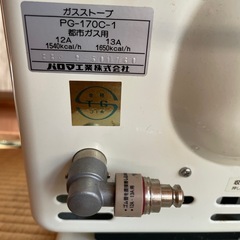  パルマ　ガスヒーター　PG-170Cの画像