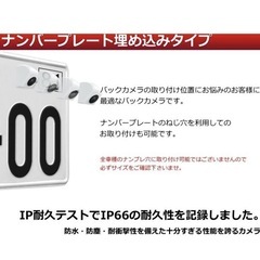 新品🌈ワイヤレス バックカメラ❗️の画像