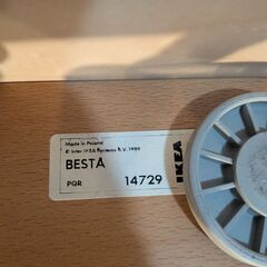 IKEA BESTÅ　60x40x38 cmの画像