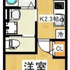 🏢安心の叶えRoom✨『1K』川崎市多摩区菅城下✨敷金礼金…