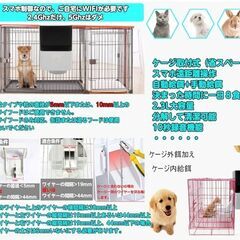 【アプリ連動】ペット用自動給餌機2台まとめての画像