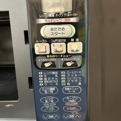 SANYO オーブンレンジ　EMO-CH2の画像