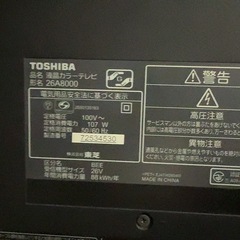 値下げ！TOSHIBAテレビ⭐︎動作確認済み　ゲーム用モニターにも🎵　　　の画像