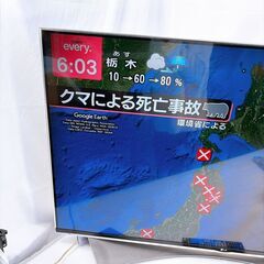 LG 55UF9500 4K 対応 液晶 テレビ 55型 現状の画像