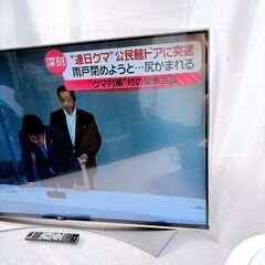 LG 55UF9500 4K 対応 液晶 テレビ 55型 現状の画像