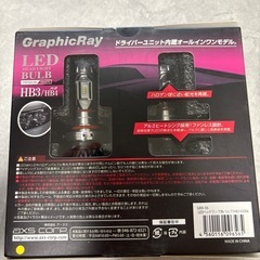 アークス HB4 LEDバルブ GRx-56 未使用の画像