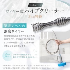 ドラム式　排水溝　クリーナー　の画像