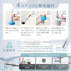 ドラム式　排水溝　クリーナー　の画像