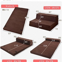 ソファベッド1人掛け高反発マットレスシングル厚さ10㌢4️⃣WAYﾌﾟﾛﾌｧｲﾙ加工ブラウンの画像