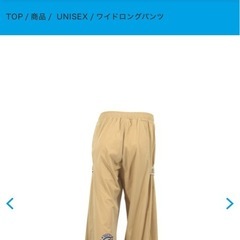 marbleワイドロングパンツの画像