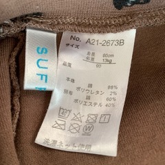 90cm ズボン🦖の画像