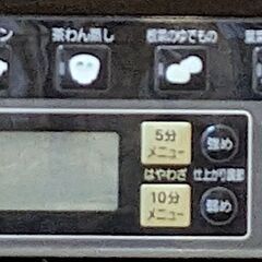 800W ●オーブンレンジの画像