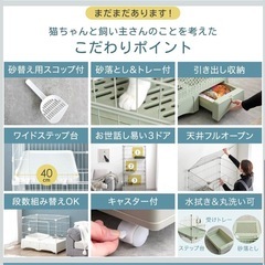 猫用ゲージの画像