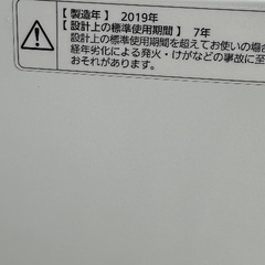 2019年 パナソニック 洗濯機 (6.0kg) (NA-F60PB12)の画像
