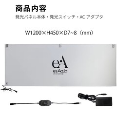 120cm水槽用バックスクリーンの画像