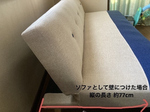 【超美品】ソファーベッド