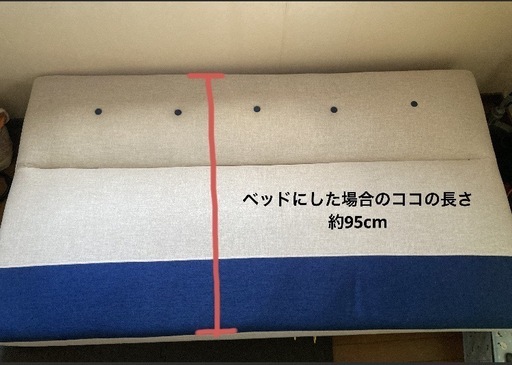 【超美品】ソファーベッド