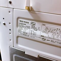 無印良品　 洗濯機 　MJ-W50A 5kg　2023年式の画像