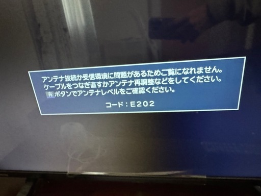 Toshiba 2023年製 32インチ液晶テレビ 32S24