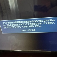 Toshiba 2023年製 32インチ液晶テレビ 32S24の画像