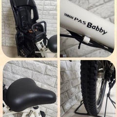 バッテリー最高レベル容量🌸電動自転車　ヤマハ　パスバビー　新基準　🌼8.7Ahリチウムバッテリー🌈white⚪️1の画像