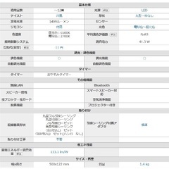シーリングライトPanasonic LEDシーリングライト　HH-CK1223RAの画像