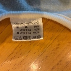 ヨダレかけの画像