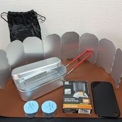 今回は花巻市のお客様より、トランギア メスティンやエスビッ…