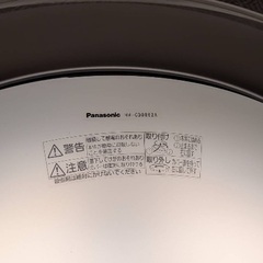 Panasonic LEDシーリングライト　HH-CD0862Aの画像