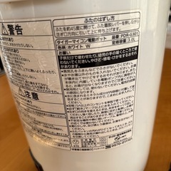 タイガー　電気ポット　PDR-G301の画像
