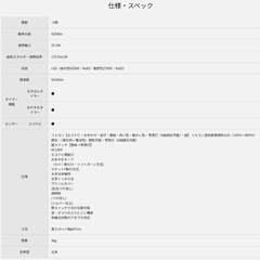 Panasonic LEDシーリングライト　HH-CD0862Aの画像