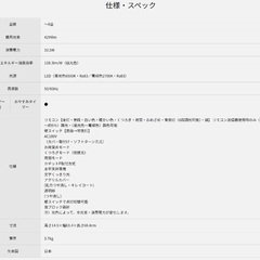 Panasonic シーリングライト　HH-CD0870Aの画像