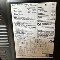 電子レンジの画像