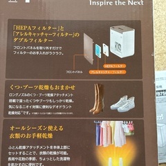 日立布団乾燥機の画像