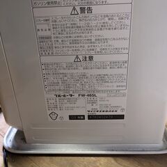 ファンヒーター　ダイニチ　FW-465Lの画像
