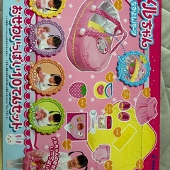 メルちゃん　おめめぱちくりネネちゃん入門セットの画像